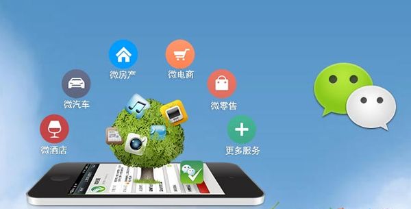 皋兰分析企业微信公众号平台开发的优势有哪些？