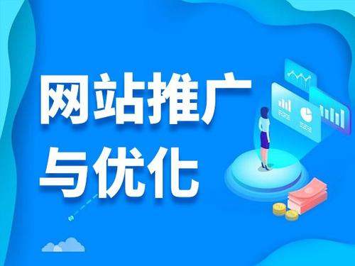 皋兰电商类网络推广如何做才有更好的效果