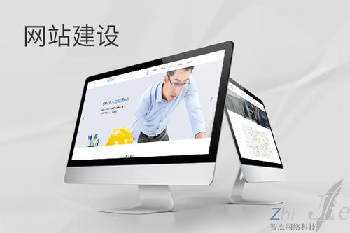 皋兰网站建设公司分析网页设计如何提升吸引力