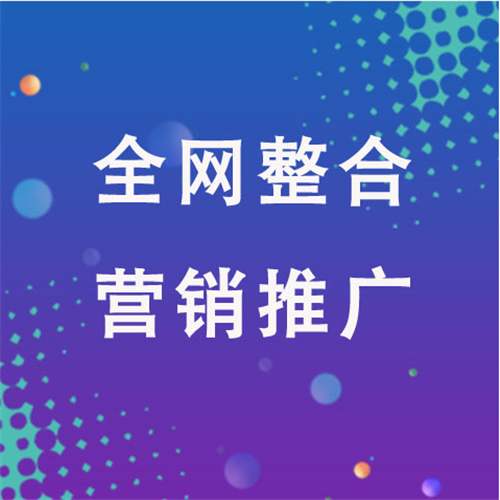 皋兰企业网络推广老是没有客户的原因是什么呢