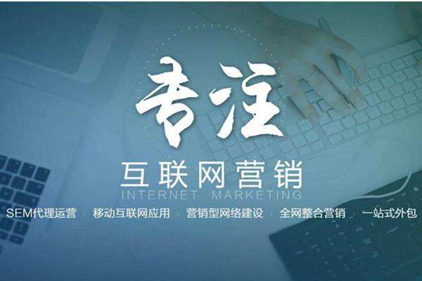 皋兰电商行业做网络推广需要具备的条件有哪些